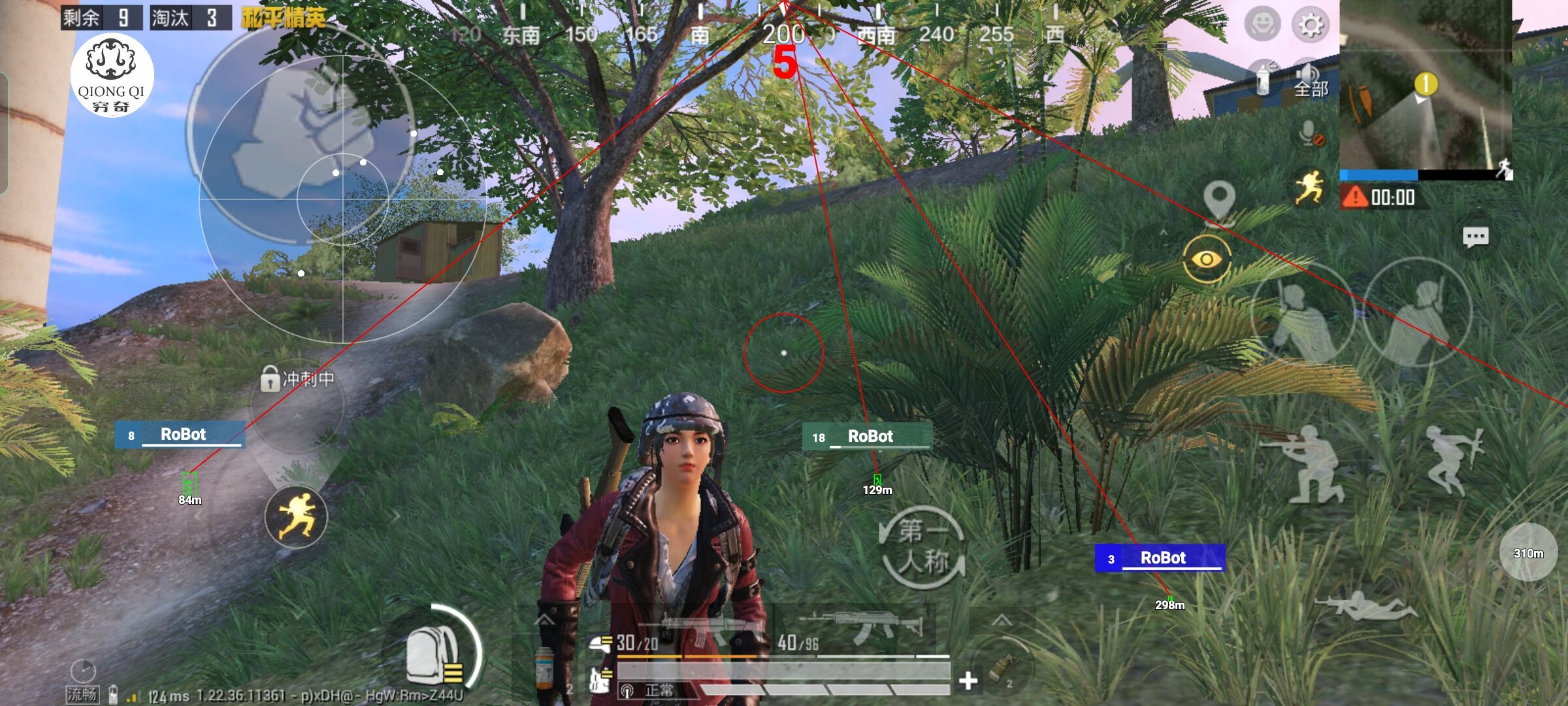 和平精英穷奇直装 - pubg辅助手游辅助预览图